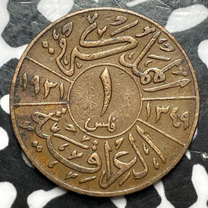 1931 Iraq 1 Fils Lot#D8036