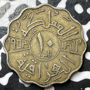 1953 Iraq 10 Fils Lot#D8038