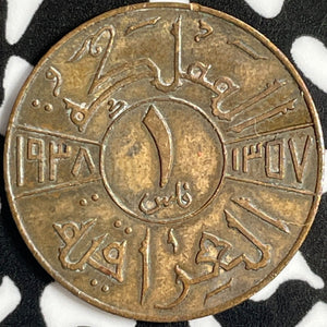 (1938) Iraq 1 Fils Lot#D8347