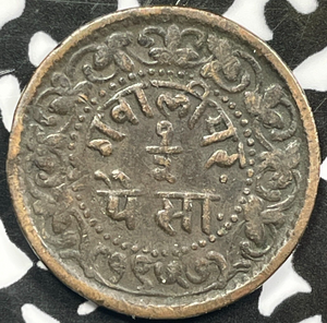 VS 1957 (1900) India Gwalior 1/2 Pice Half Pice Lot#D8595