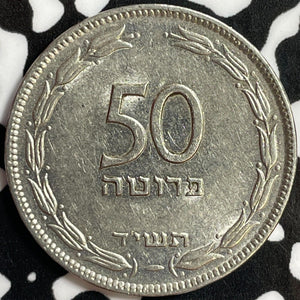 (1954) Israel 50 Pruta Lot#M9675 High Grade! Beautiful!
