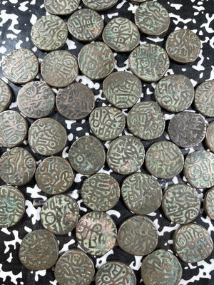(1080-1115) India Rajputana Drachm (44 Available) (1 Coin Only) Bull & Horseman
