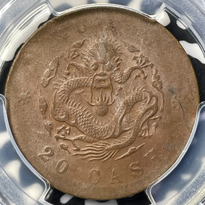 (1903) China 20 Cash PCGS AU53 Lot#G6769 CL-HB.08, Y-5