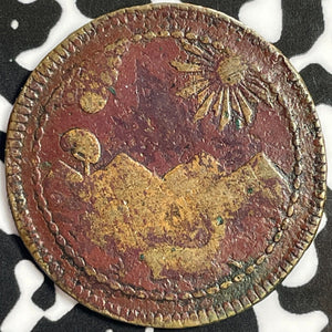 1823 Peru 1/4 Peso Lot#M8929