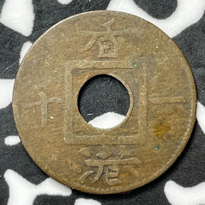 1866 Hong Kong 1 Mil Lot#D5319