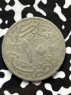 1933 Egypt 10 Mils Lot#M4236