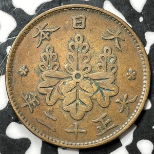 (1923) Japan 1 Sen Lot#D5666