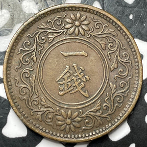 (1918) Japan 1 Sen Lot#D5264
