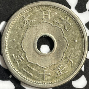 (1923) Japan 5 Sen Lot#D5657