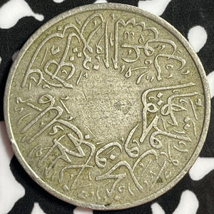 AH 1346 (1928) Saudi Arabia 1/2 Ghirsh Half Ghirsh Lot#M9013