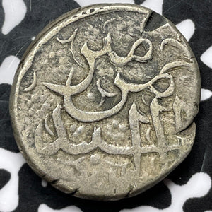 (1880-1901) Afghanistan 1 Rupee Lot#D3458 Silver! KM#545