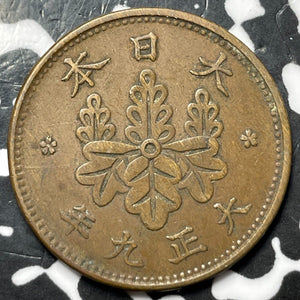 (1934) Japan 1 Sen Lot#D5890