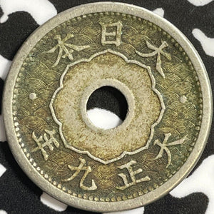 (1920) Japan 5 Sen Lot#D5656