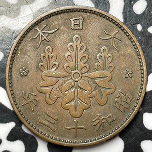 (1938) Japan 1 Sen Lot#D5263