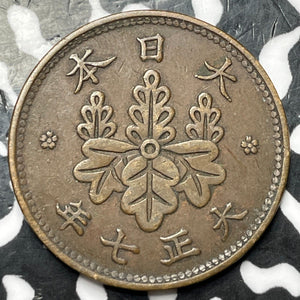 (1918) Japan 1 Sen Lot#D5264