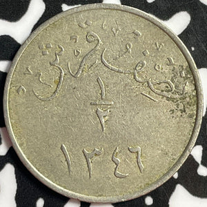 AH 1346 (1928) Saudi Arabia 1/2 Ghirsh Half Ghirsh Lot#M9013