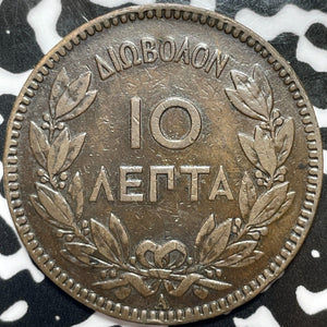 1882 Greece 10 Lepta Lot#M6971