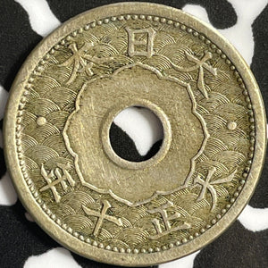 (1921) Japan 5 Sen Lot#D5655