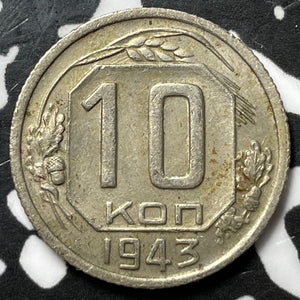 1943 Russia 10 Kopeks Lot#D6668