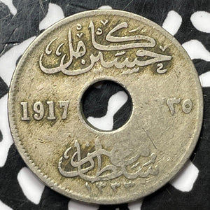 1917 Egypt 5 Milliemes Lot#M4834