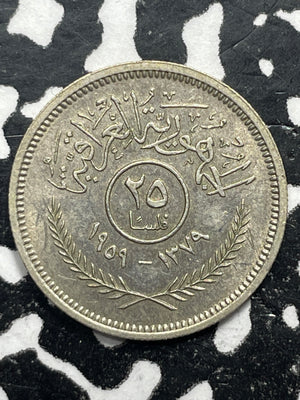 AH 1379 (1959) Iraq 25 Fils Lot#M0248 Silver! High Grade! Beautiful!