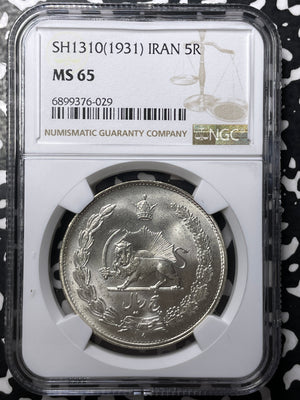 SH 1310 (1931) 5 Rials NGC MS65 Lot#G8452 Large Silver! Gem BU!