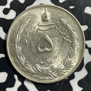 AH 1322 (1943) 5 Rials Lot#T1514 Silver! High Grade! Beautiful!