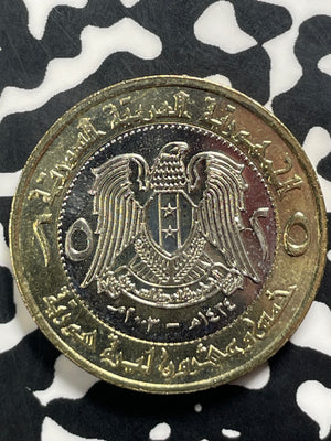 (2003) Syria 25 Pounds Lot#T9029 High Grade! Beautiful!