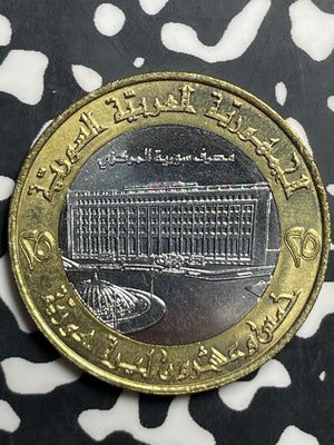 (1996) Syria 25 Pounds Lot#T9030 High Grade! Beautiful!