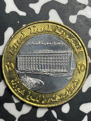 (1996) Syria 25 Pounds Lot#T9031 High Grade! Beautiful!