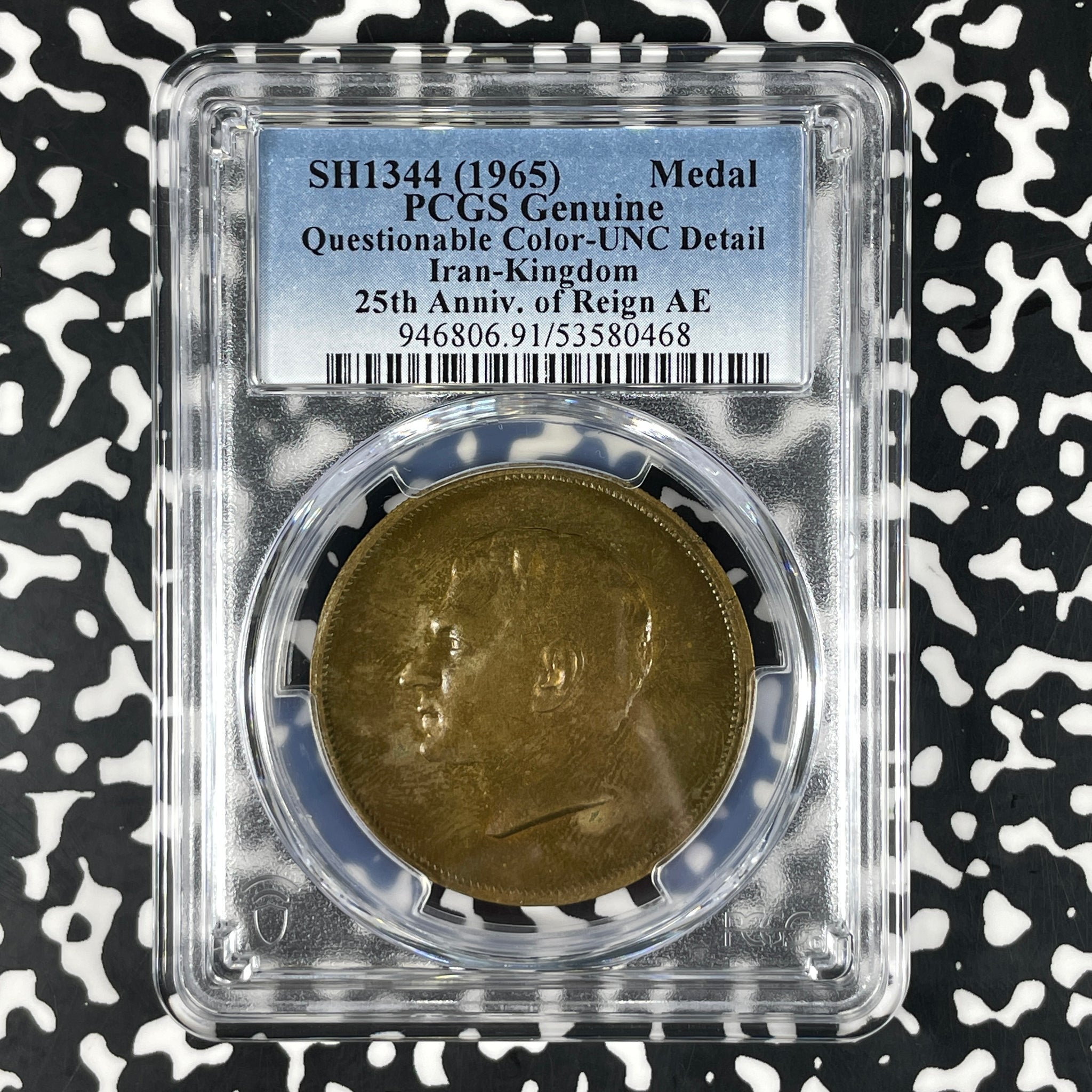 SH 1344 (1965) Mohammad Reza Pahlavi 25th Ann. Medal PCGS UNC Detail Lot#G1823