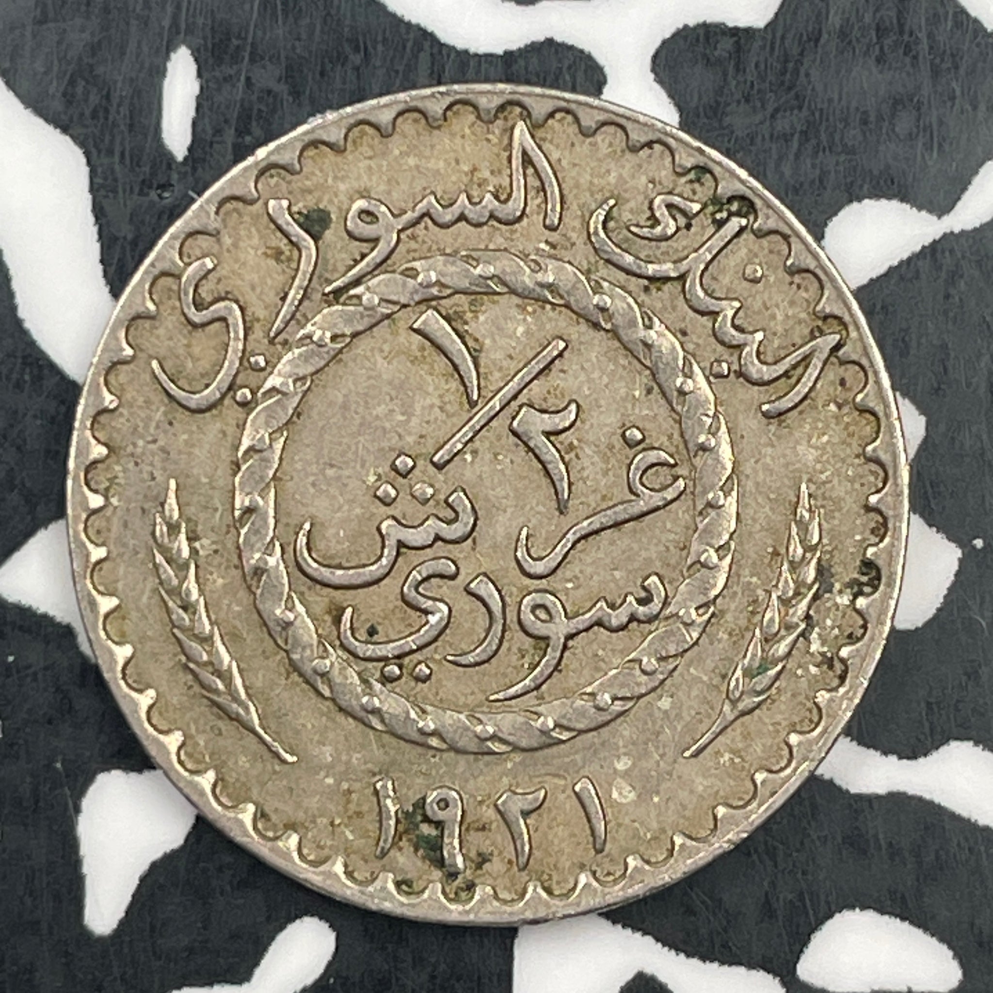 1921 Syria 1/2 Piastre Half Piastre Lot#F8730