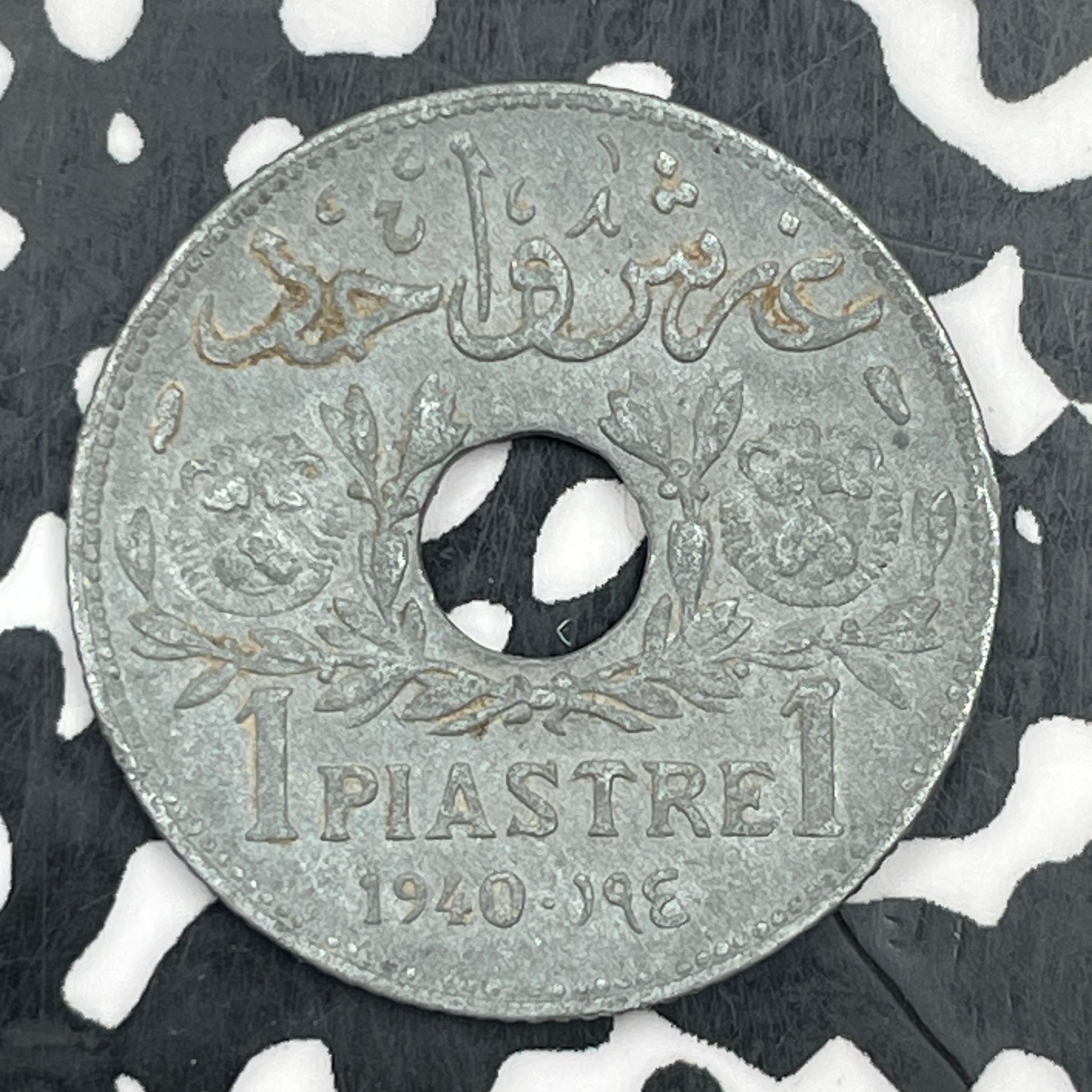 1940 Syria 1 Piastre Lot#F9491 Scarce! Bent