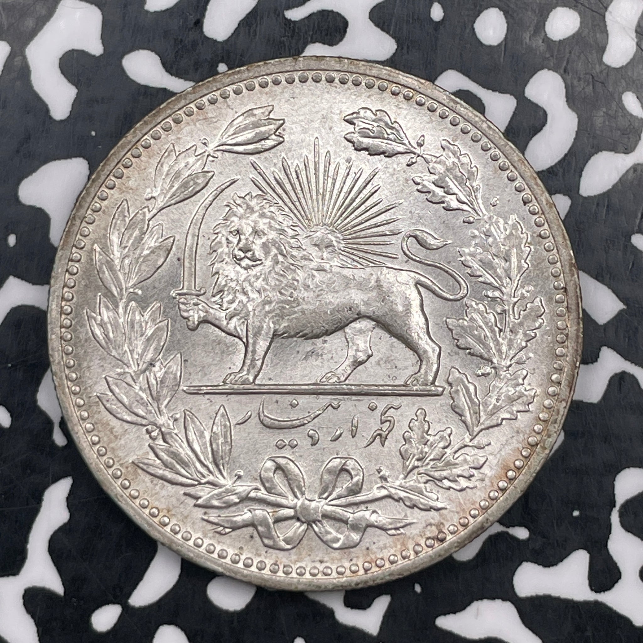 AH 1320 (1902) 5000 Dinar Lot#JM1842 Large Silver! High Grade! Beautiful!