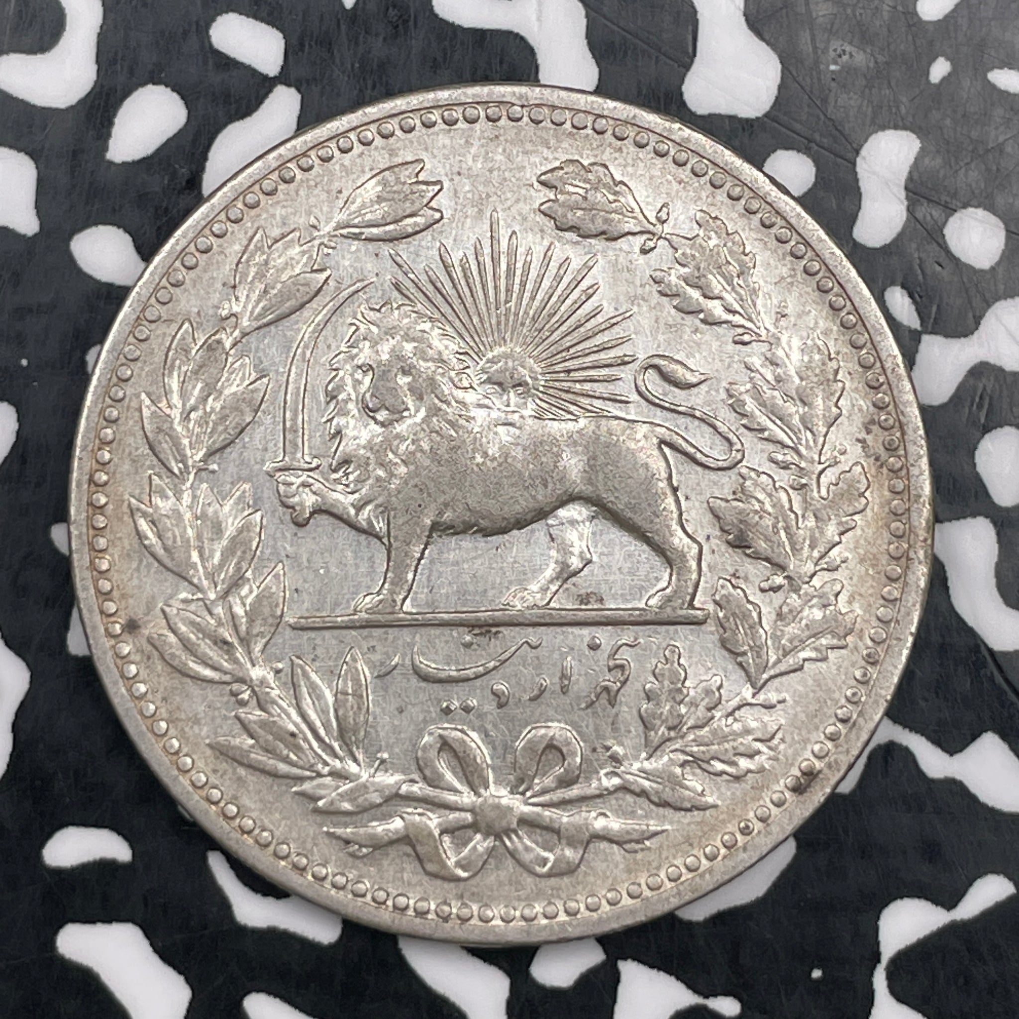 AH 1320 (1902) 5000 Dinar Lot#JM1843 Large Silver! Cleaned