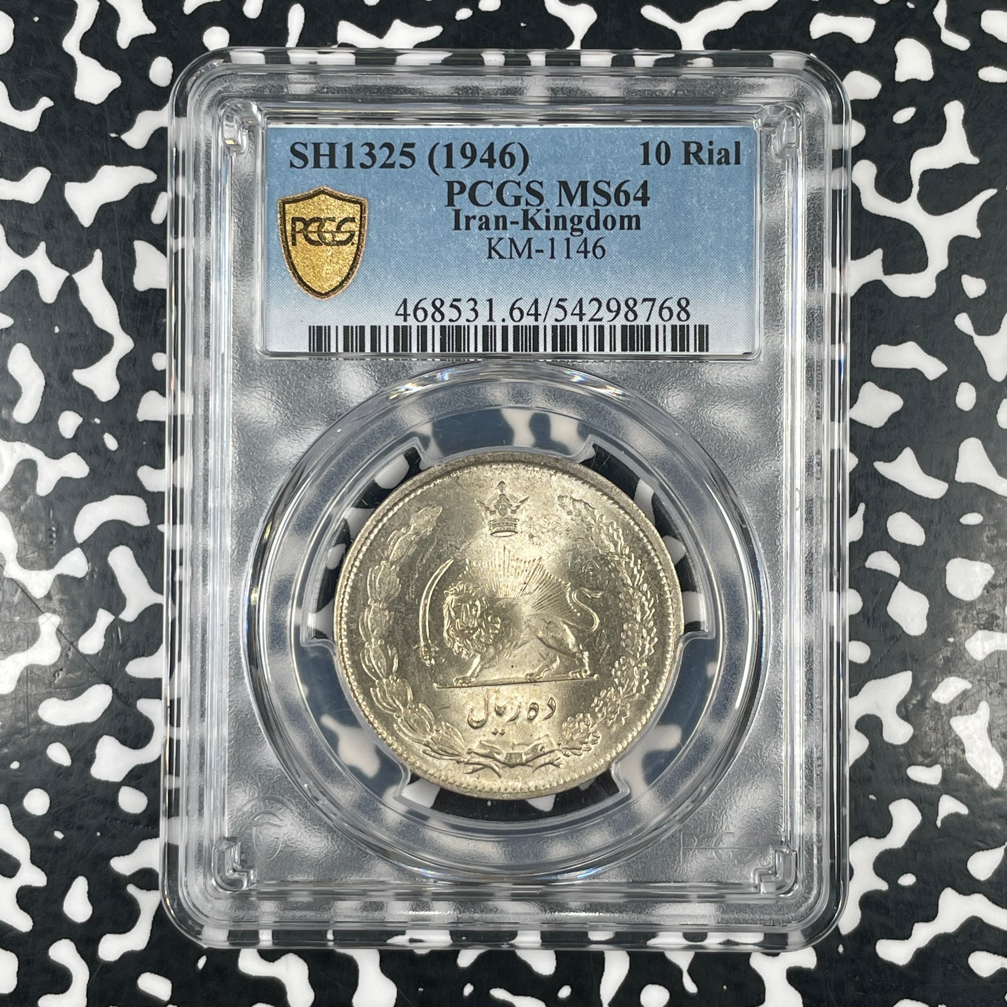 SH 1325 (1946) 10 Rials PCGS MS64 Lot#G4231 Silver! Choice UNC! KM#1146