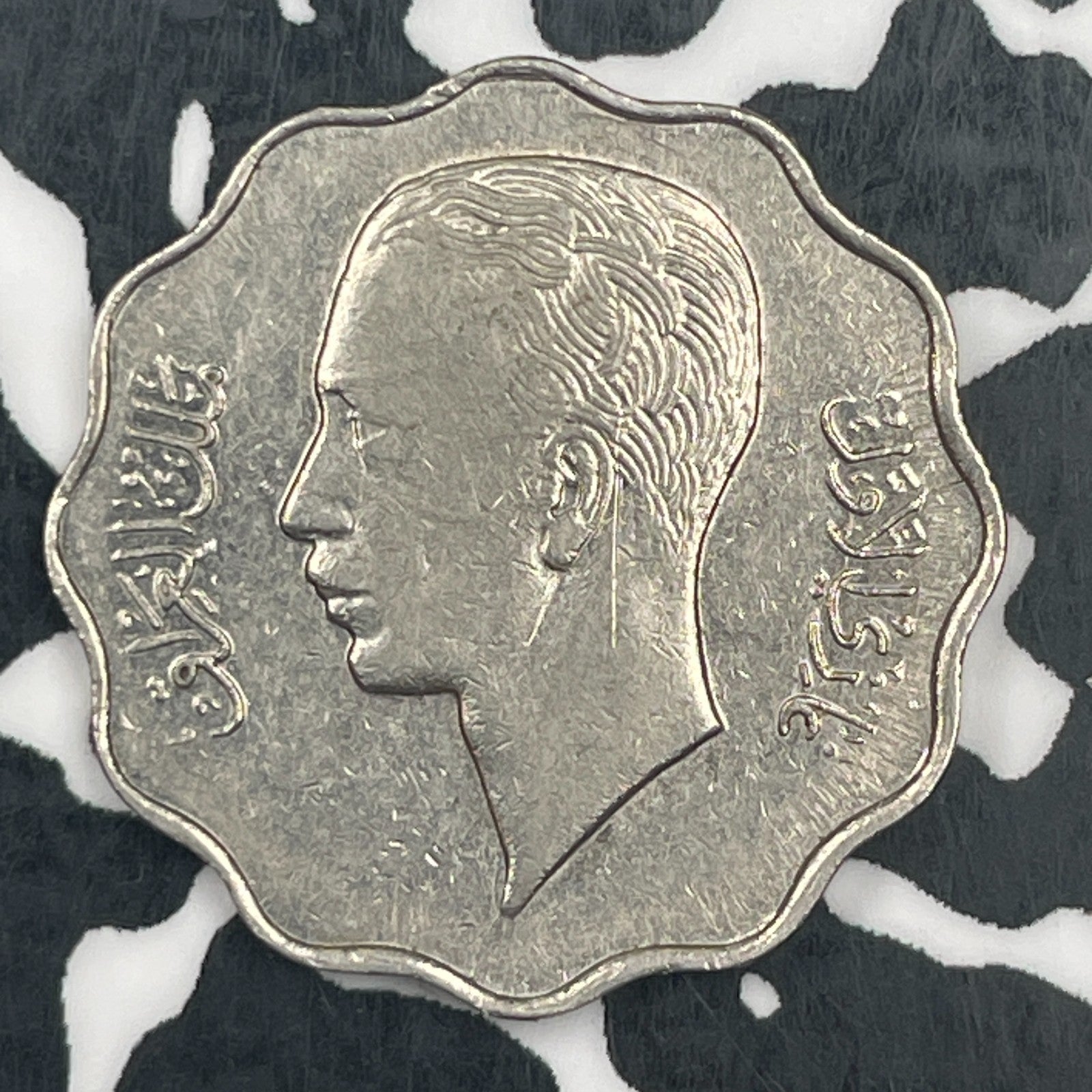 1938 Iraq 4 Fils Lot#F8294