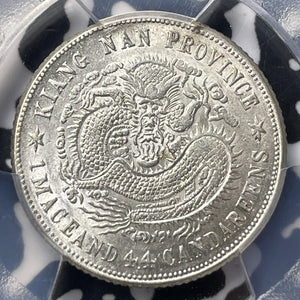 (1901) China Kiangnan 20 Cents PCGS AU58 Lot#G7364 Silver! Y#143a, LM-238