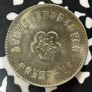 (1969) China 1 Yuan Lot#T4171 High Grade! Beautiful! F.A.O.