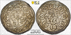 NS 812 (1692) Nepal Kathmandu 1 Mohar PCGS AU55 Lot#G7722 Silver! KM#208