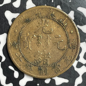 (1904-1905) China Shantung 10 Cash Lot#T6609 Y#221A