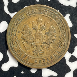1904 Russia 1 Kopek Lot#C0469