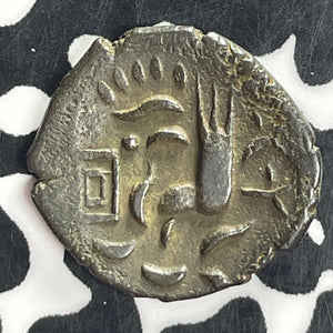 (1847) Cambodia 2 Pe Lot#T8187