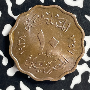 1938 Egypt 10 Milliemes Lot#T7132 High Grade! Beautiful! KM#361