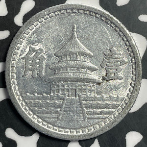 (1941) China Provisional Government 1 Chiao Lot#E8377