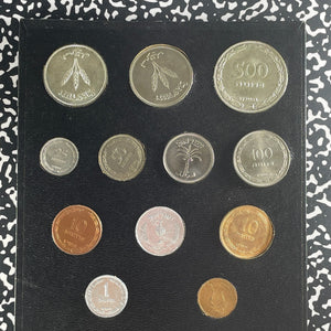 Israel 18x Coin Mint Set Lot#B2389 Including Silver! With Case