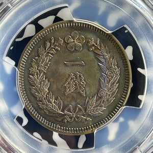 (1906) Year 10 Korea 1 Chon PCGS MS64BN Lot#G800 Choice UNC!