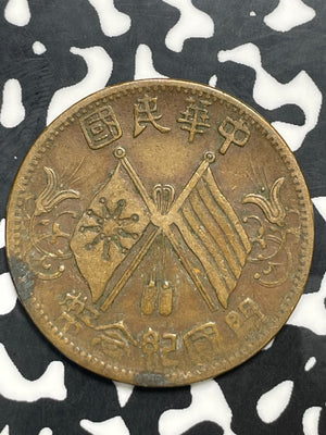 (1920) China 10 Cash Lot#C0236