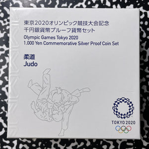 2020 Japan Tokyo Olympics Judo 1000 Yen Proof Set Lot#B2367 Silver!