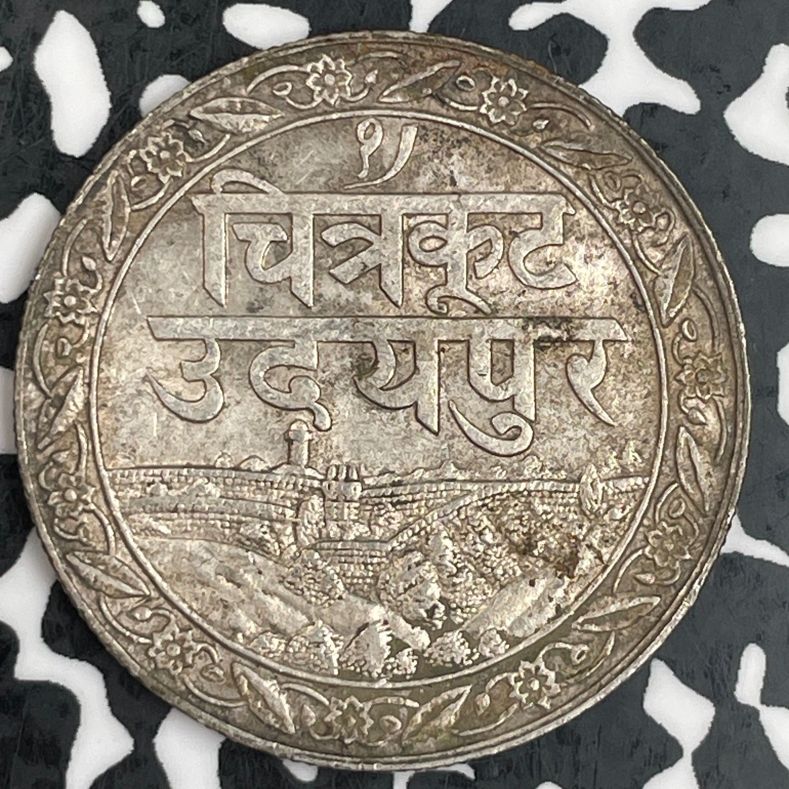 1928 India Mewar 1 Rupee Lot#F6822 Silver! Nice!